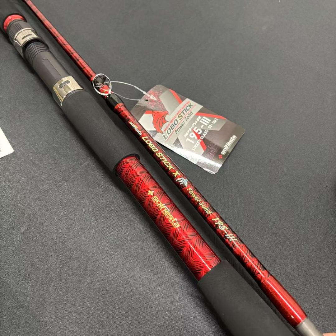 落とし込み竿　泳がせ　ロッド　ハイパワーマルチロッド　1m95　50〜100号