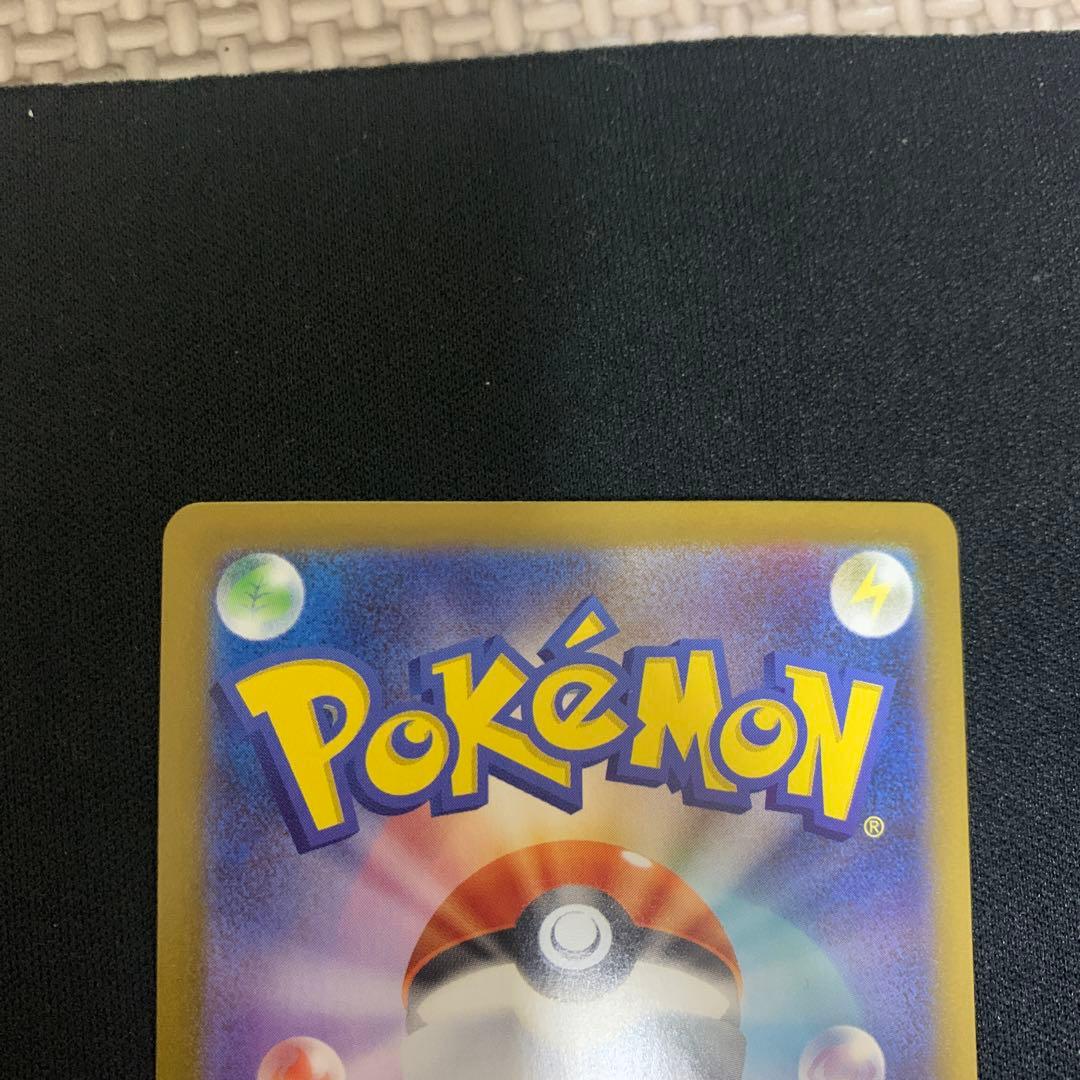 ポケモンカード SAR SR MA まとめ売り