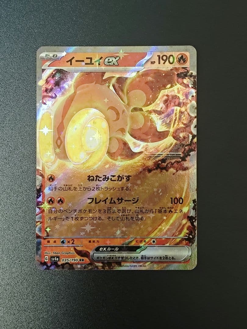 ポケモンカード 20枚セット おまけ付き