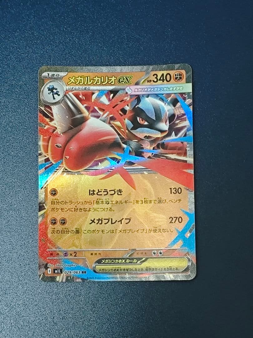 ポケモンカード 20枚セット おまけ付き