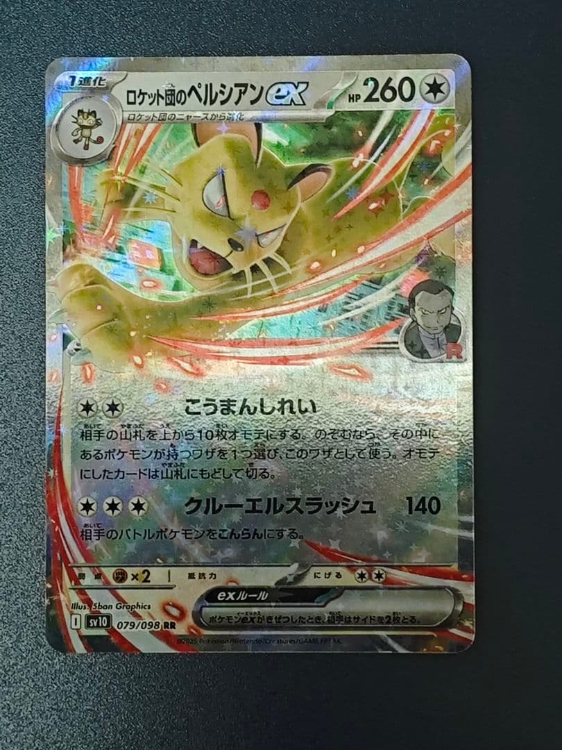 ポケモンカード 20枚セット おまけ付き