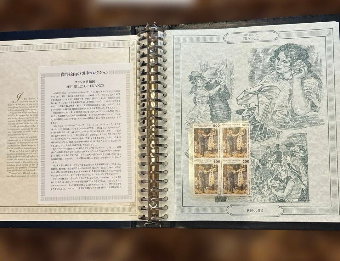 フランクリンミント 海外絵画スタンプ