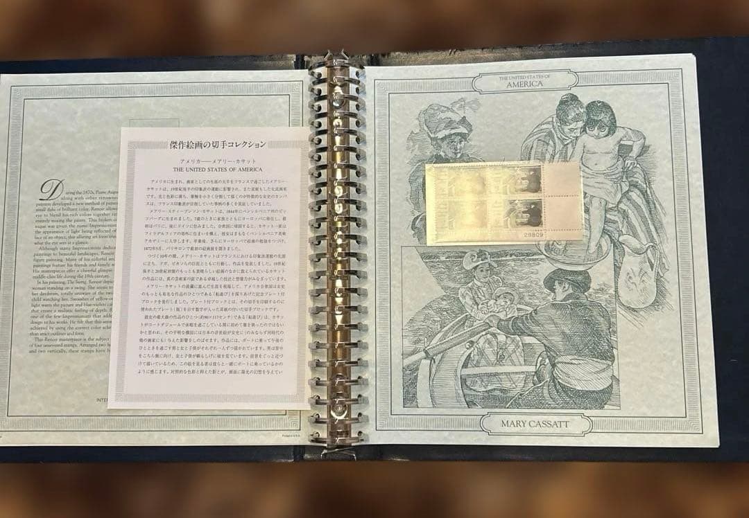 フランクリンミント 海外絵画スタンプ