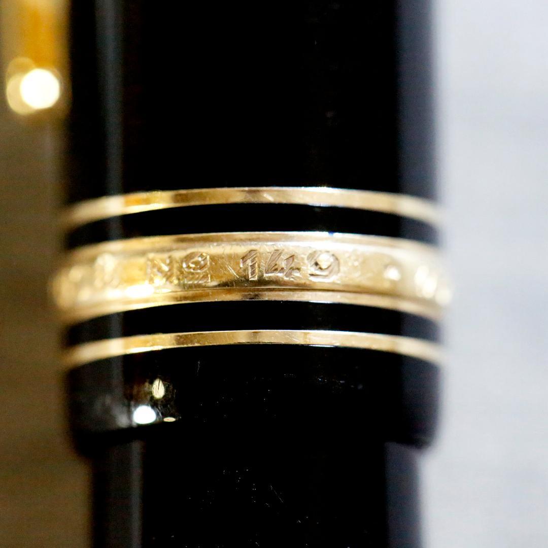 【送料込み】モンブラン 万年筆 １４９ Ｆニブ １４Ｋ中白 エボナイト芯