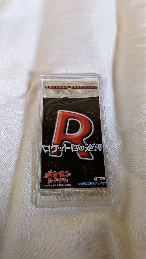 ポケモンカードゲーム 【旧拡張】 ロケット団の逆襲 パック 未開封 絶版