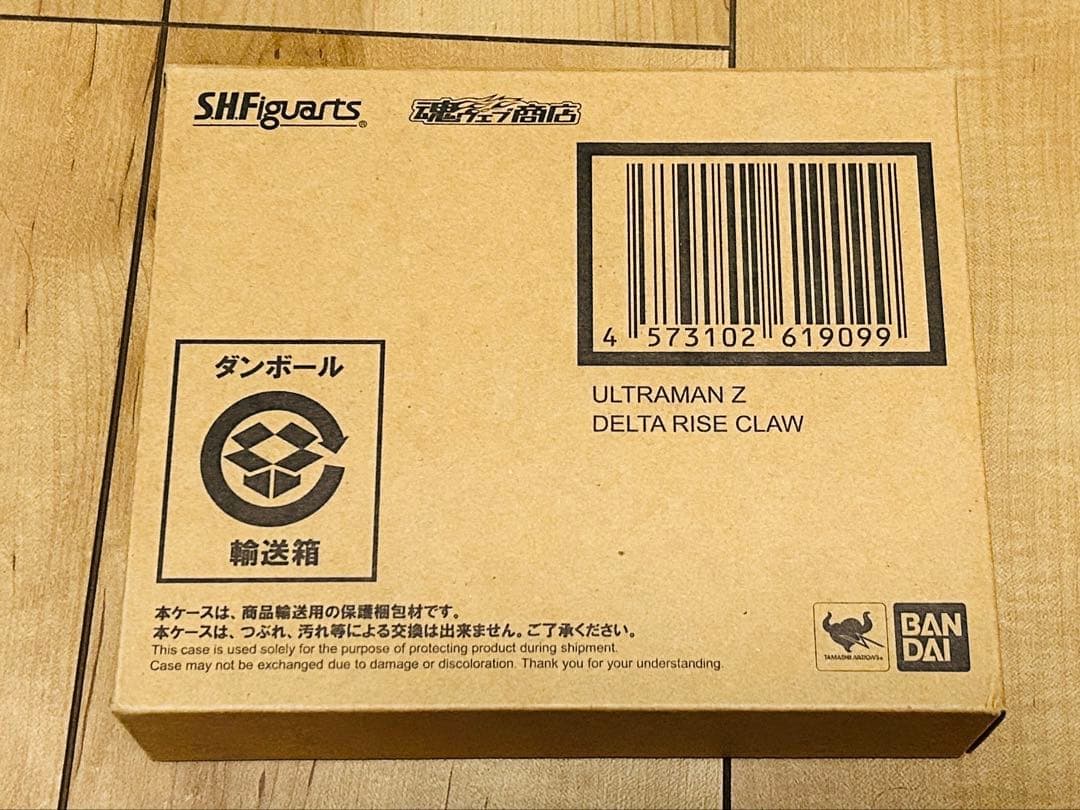 S.H.Figuartsウルトラマンゼットデルタライズクロー