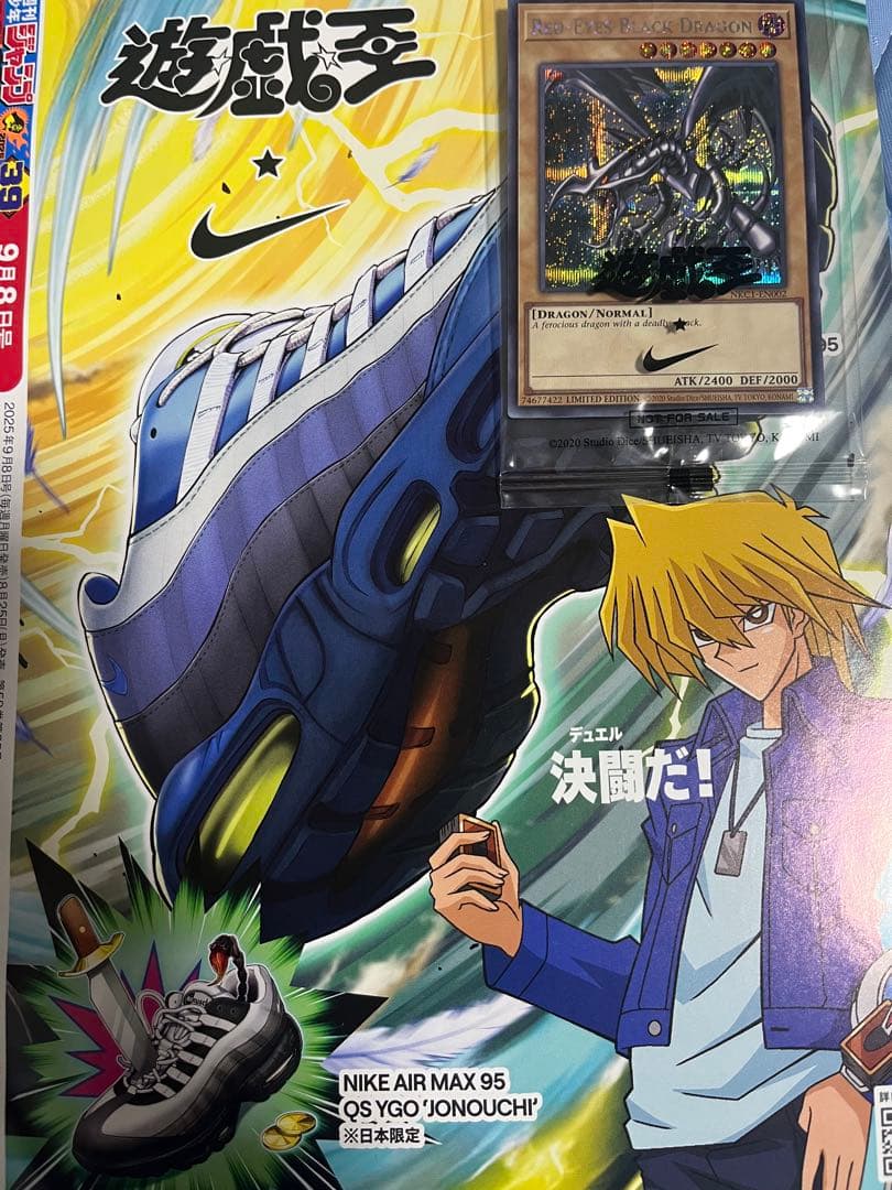 センタリング良好 遊戯王 NIKE レッドアイズ・ブラックドラゴン 限定版　②