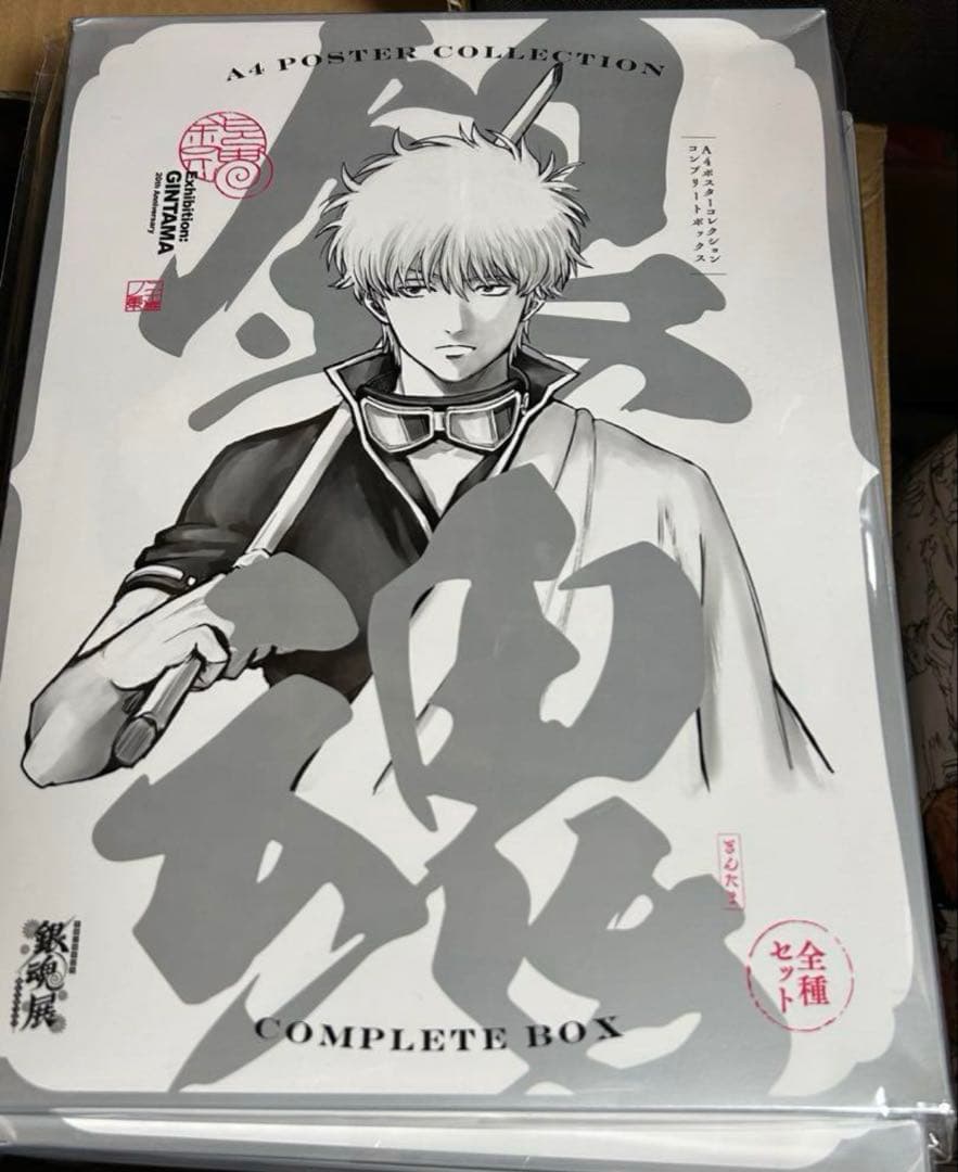 銀魂展 20周年記念 A4 ポスター コレクション　全種コンプリート BOX