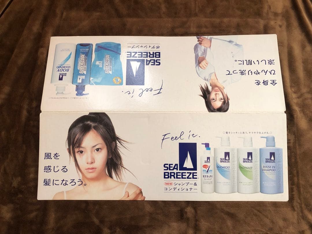 倉木麻衣　店頭販促用限定POP看板 シーブリーズ 非売品