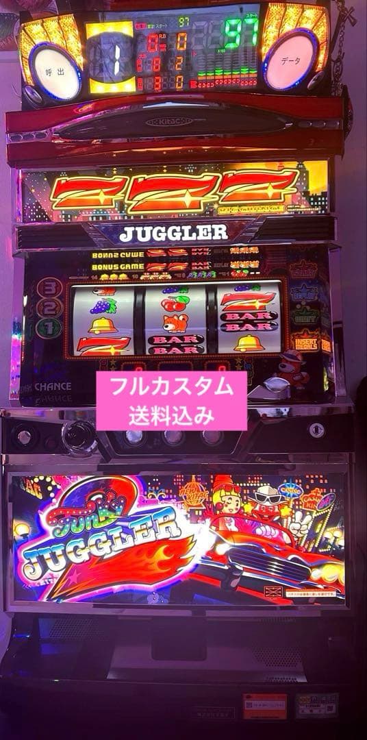 ファンキージャグラー2 パチスロ 実機 不要機　オート　データカウンター
