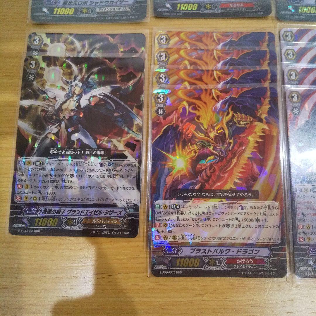 カードファイト!! ヴァンガード RRR スリーブ入り58枚 美品 まとめ売り