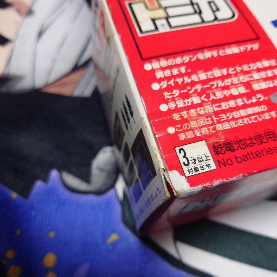 トミカタウン　ネッツトヨタ　TOMY