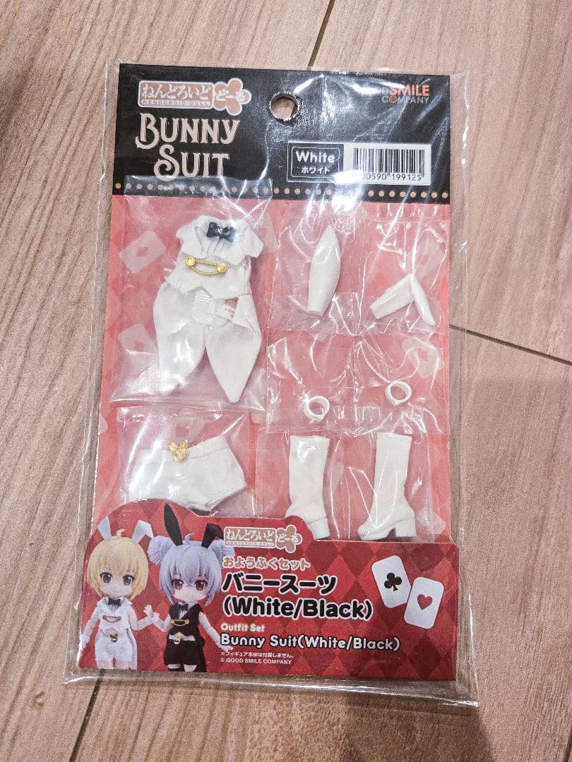 ねんどろいどどーる おようふくセット バニースーツ (ホワイト)