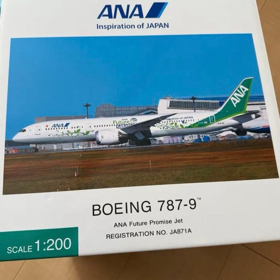 全日空商事 B787-9