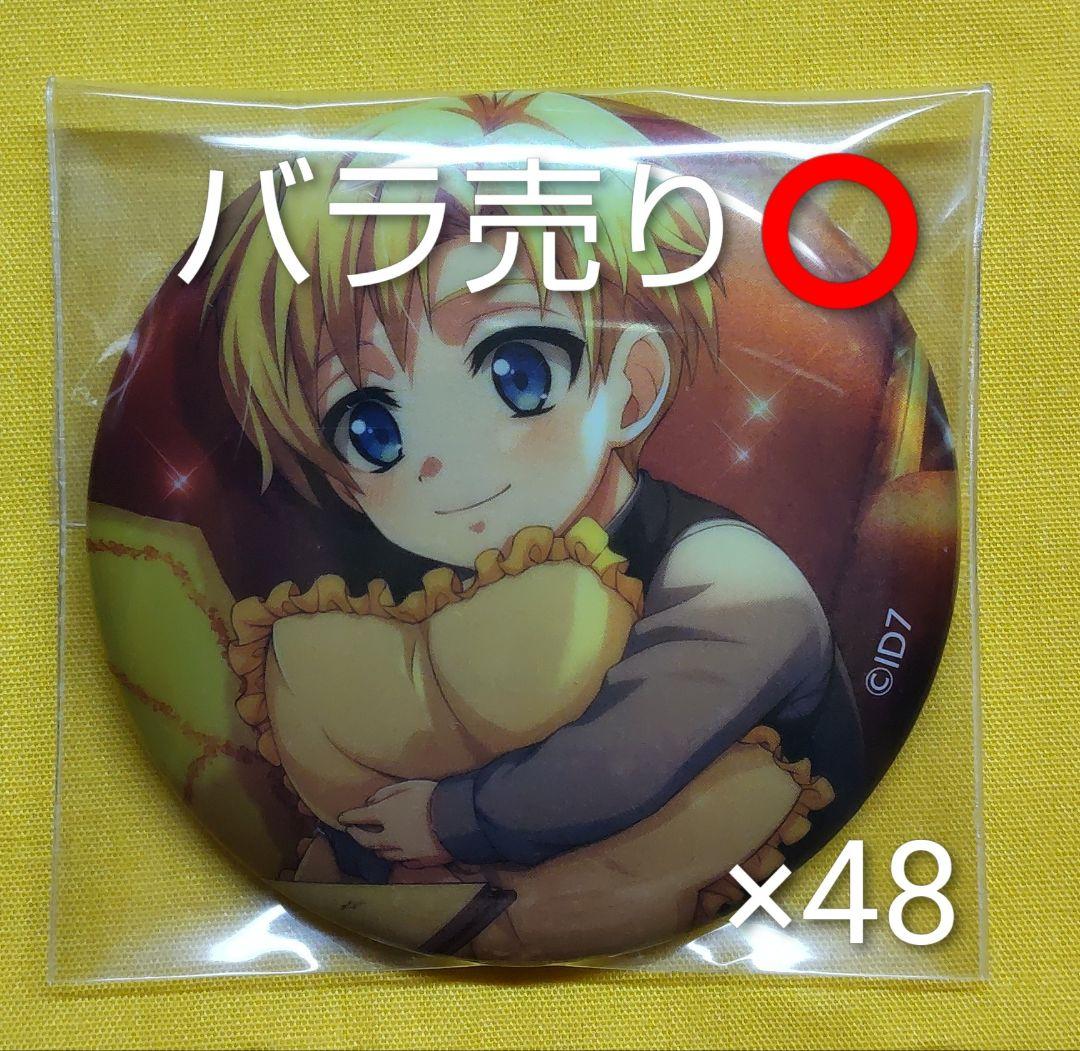 アイナナ アイドリッシュセブン 六弥ナギ 缶バッジ ベビコミュ