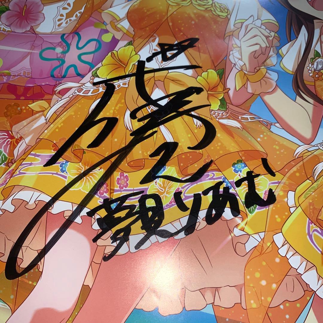 直筆サイン入り アイドルマスタートロピカルガール B2 販促ポスター