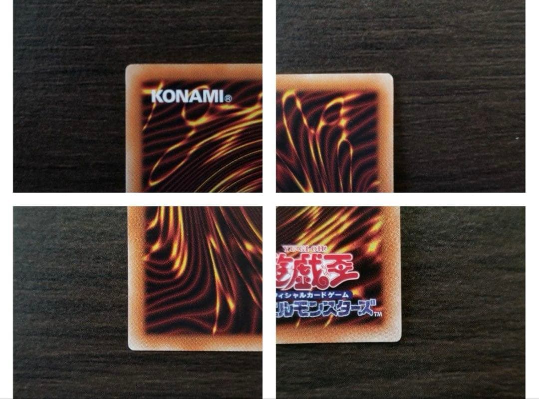 遊戯王 蒼翠の風霊使いウィン 20th シークレットレア