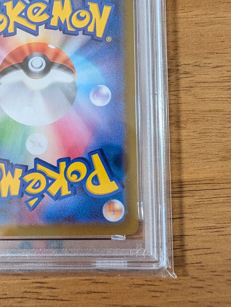 ポケモンカード　リーリエのピッピex SAR SV【PAS10】