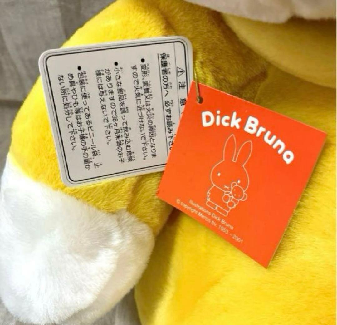 激レア　特大70cm　ミッフィー ぬいぐるみ　着付　イエロー　セキグチ製