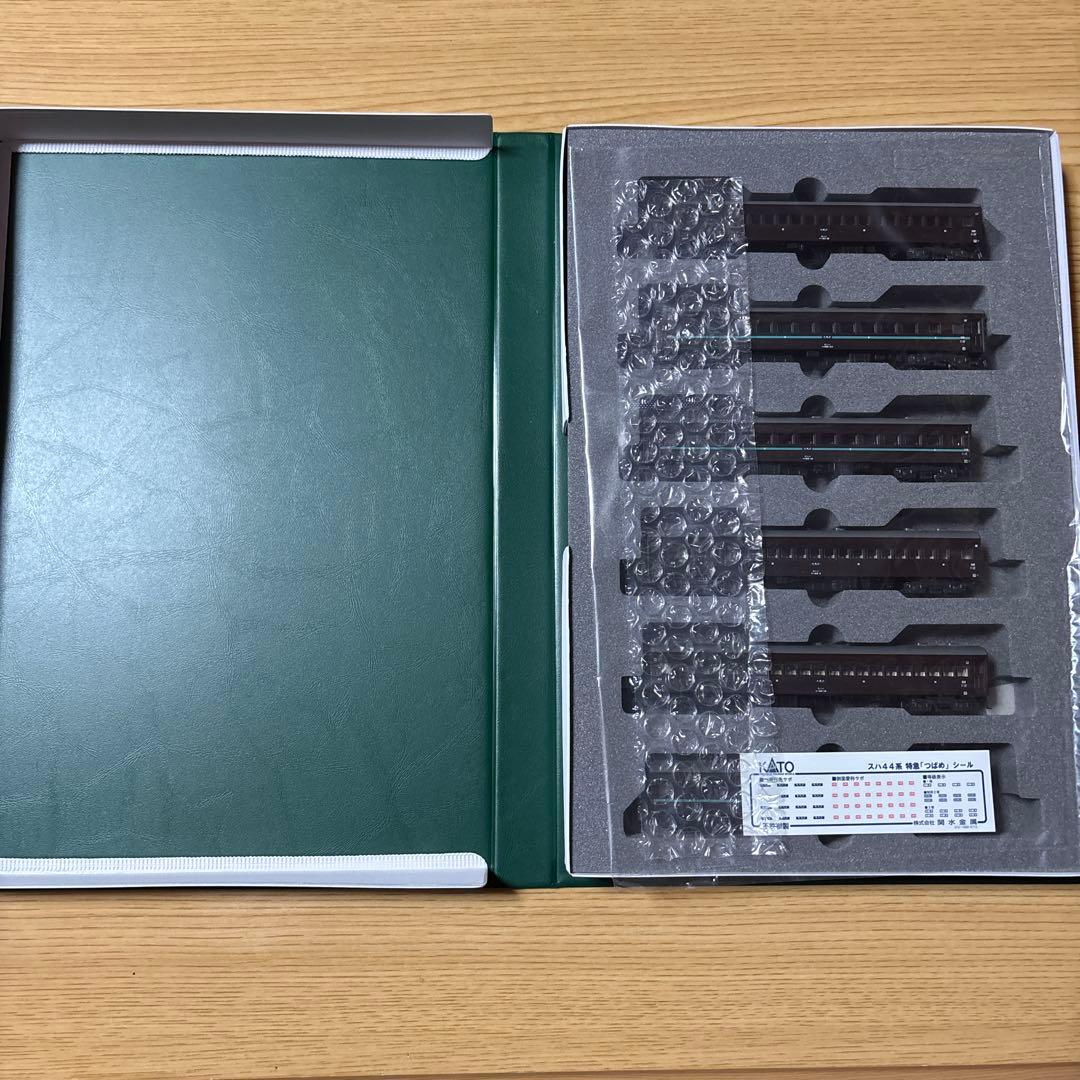 KATO 10-535 スハ44系 6両増結セット Nゲージ 鉄道模型 カトー