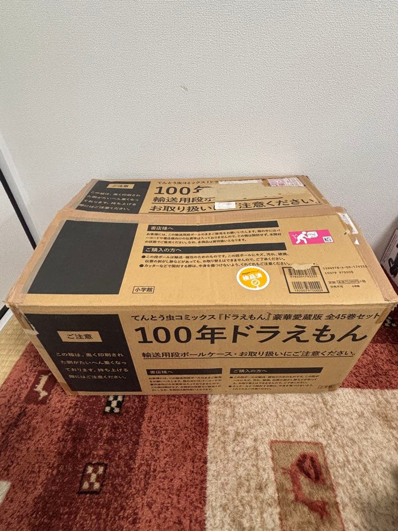 100年ドラえもん 50周年メモリアルエディション ドラえもん 美品 箱訳あり