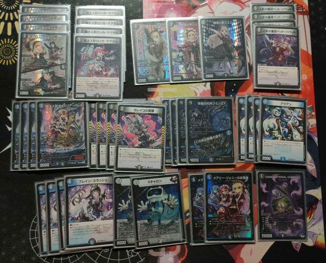 ジェニーちゃーん！ はーい！ なにが好き〜？ ランダムハンデスよりもあ・な・た❤