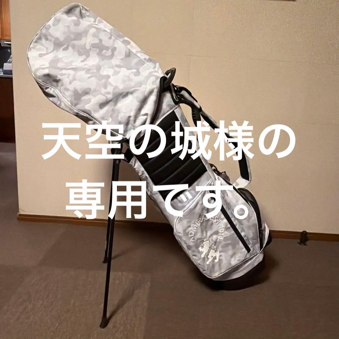 グレー迷彩キャディバッグ スタンド付き