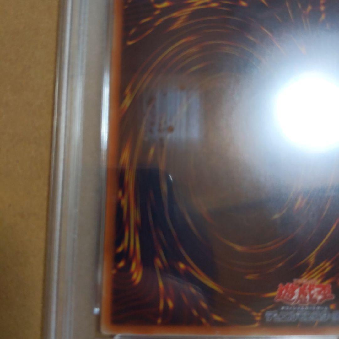 2019　ブルーアイズ・カオス・MAX・ドラゴン　遊戯王　（AG1C-004)