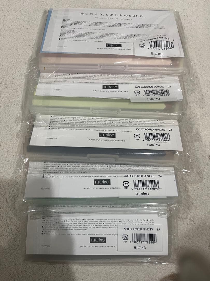 【未開封品】フェリシモ 500色の色鉛筆　全色セット