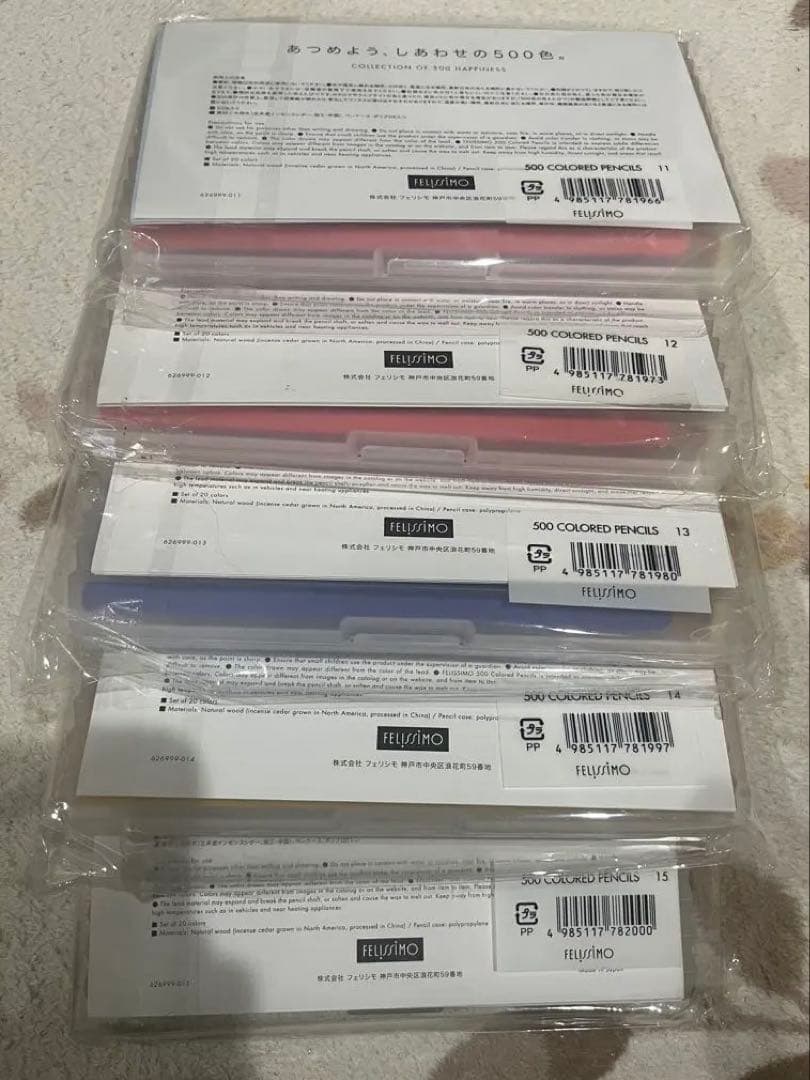 【未開封品】フェリシモ 500色の色鉛筆　全色セット