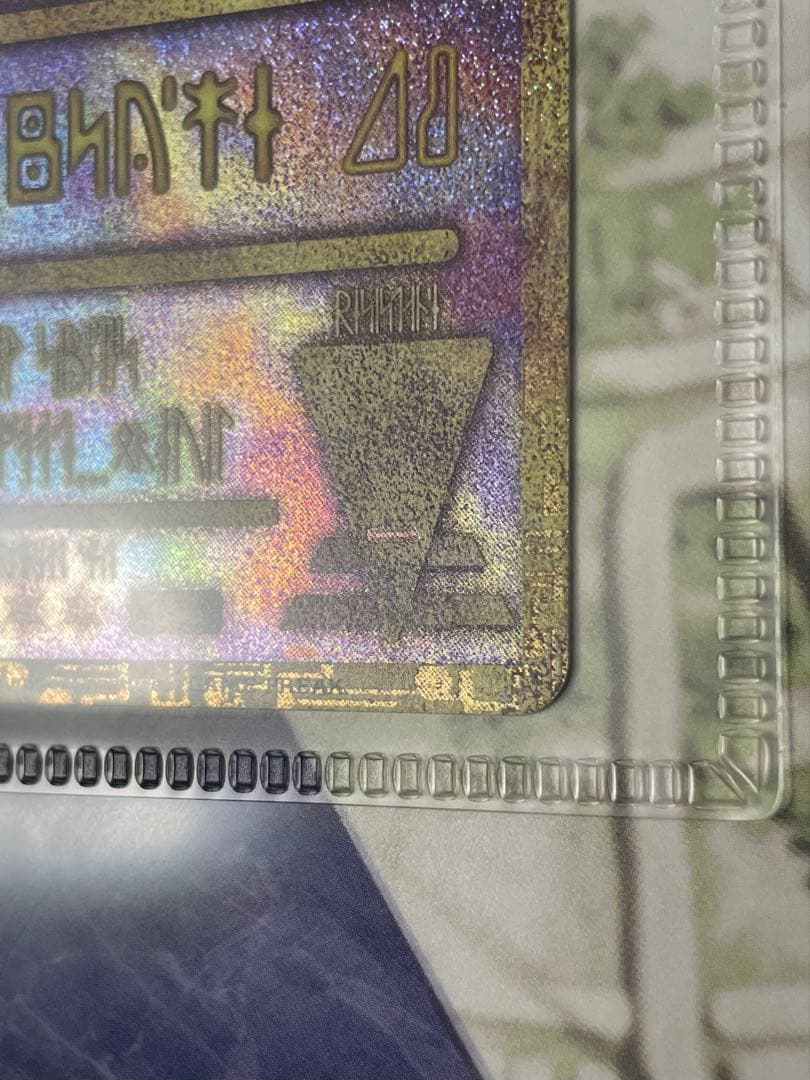 ミュウツーの逆襲 evolution パンフレット 古代ミュウ付き