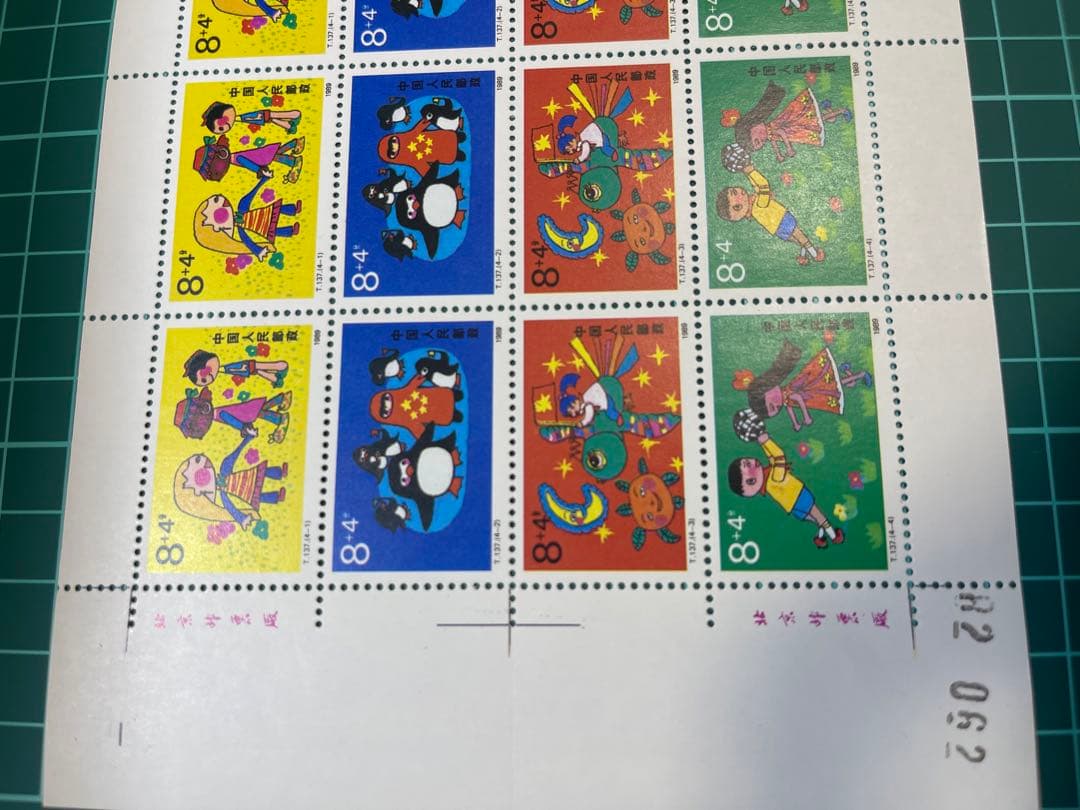 中華人民共和国 切手 T.137