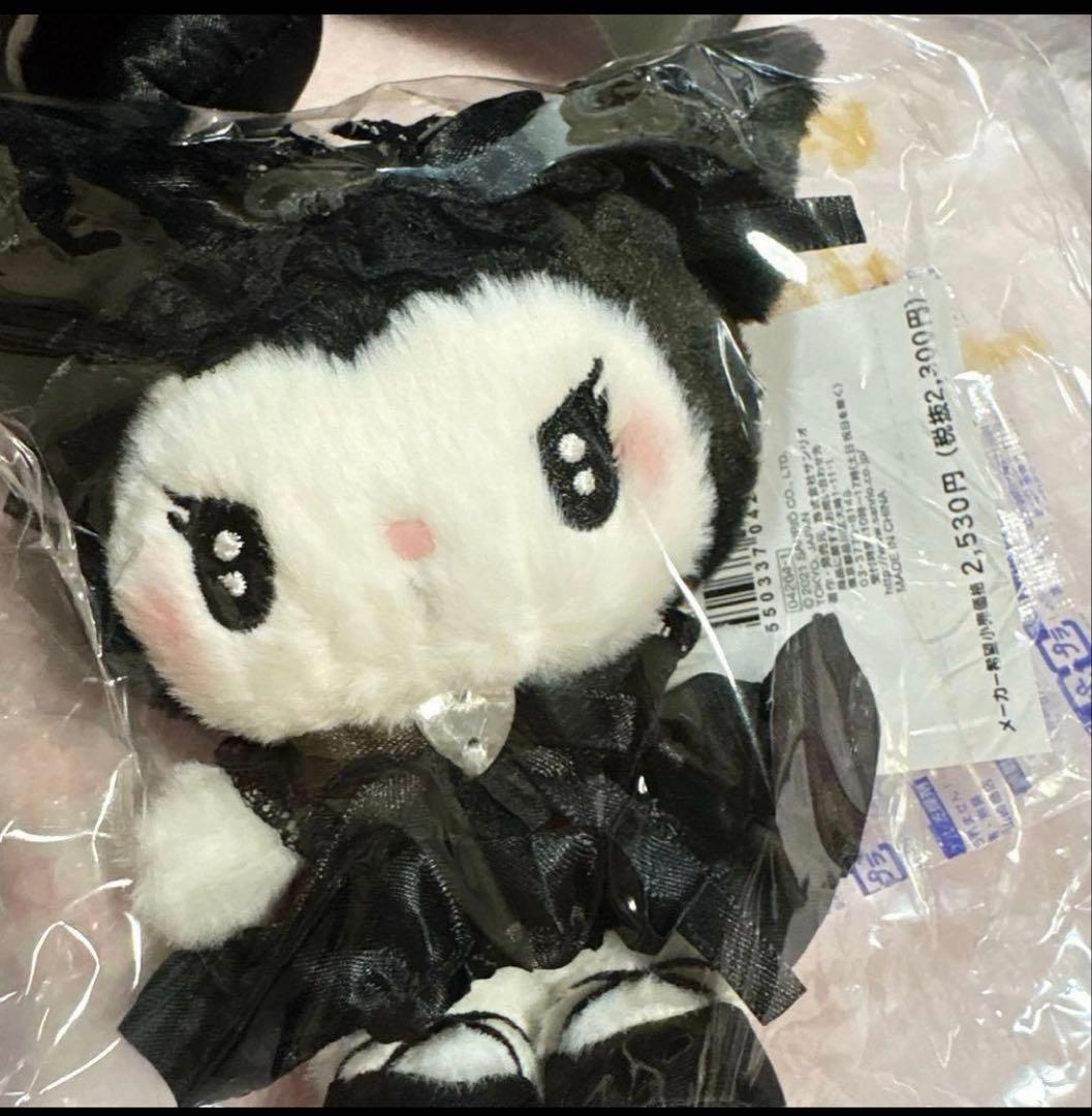 サンリオ クロミ ぬいぐるみ まとめ売り