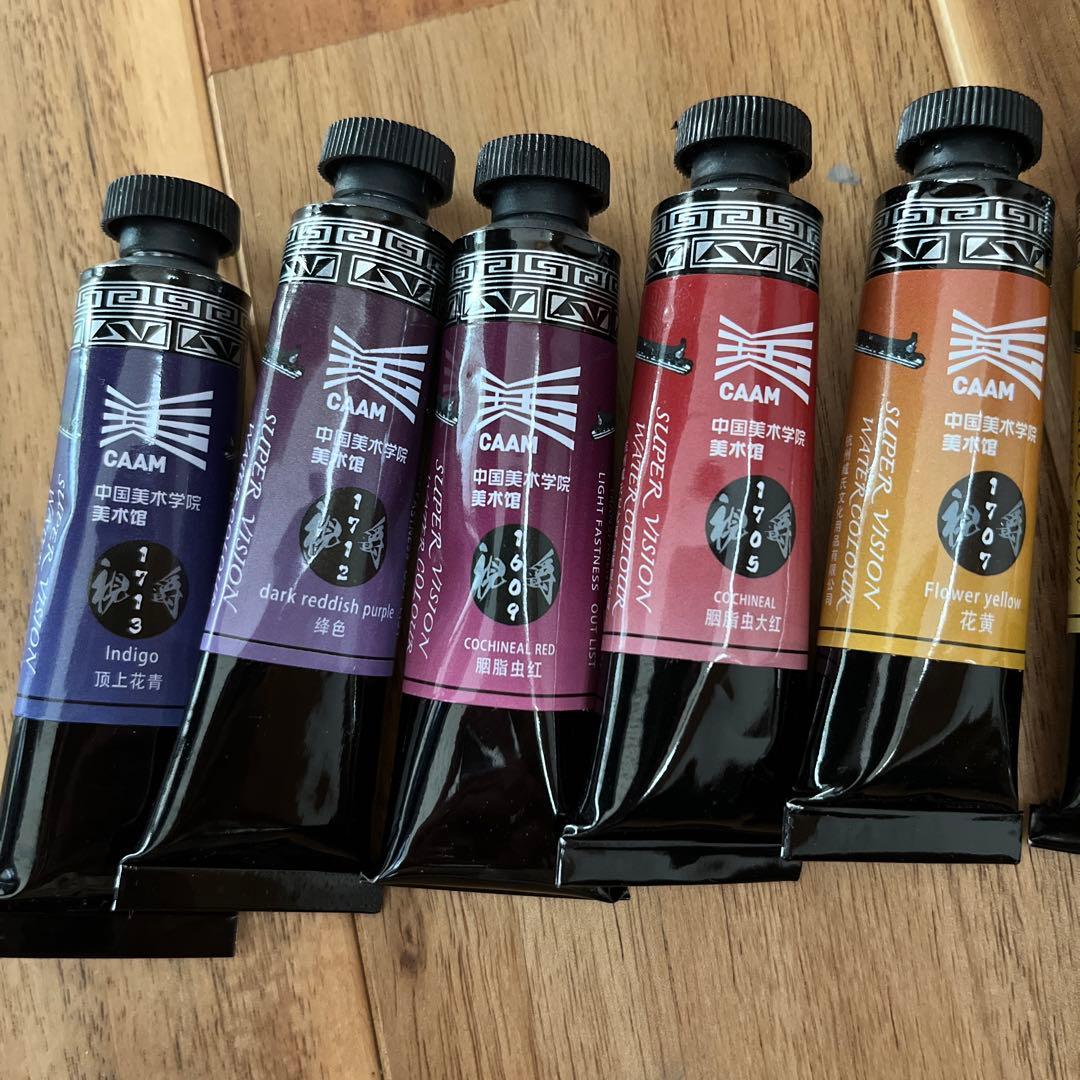 スーパービジョン　supervision 透明水彩　13色セット　動植物色