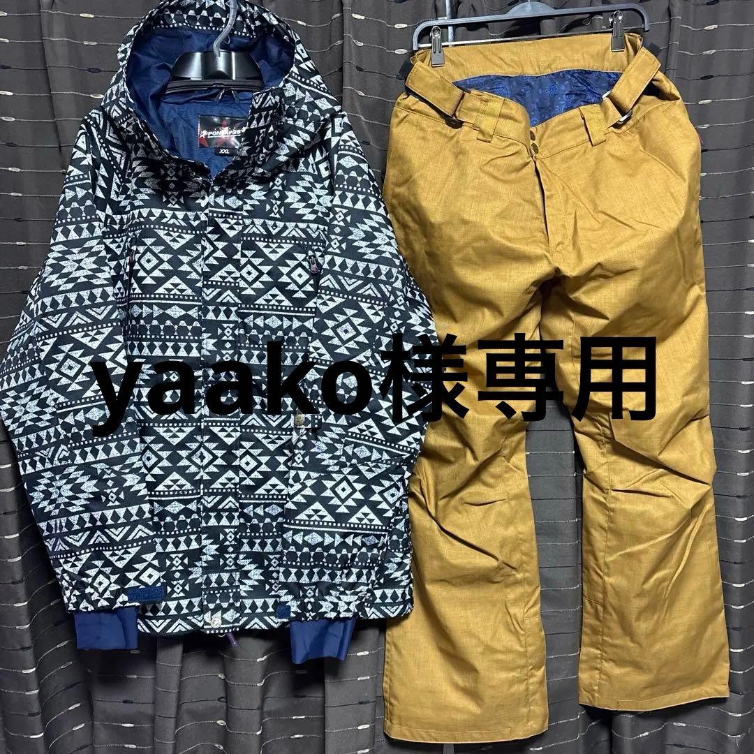ポンタペス　スノボウェア　XXL メンズ　スノーウェア　セットアップ　上下