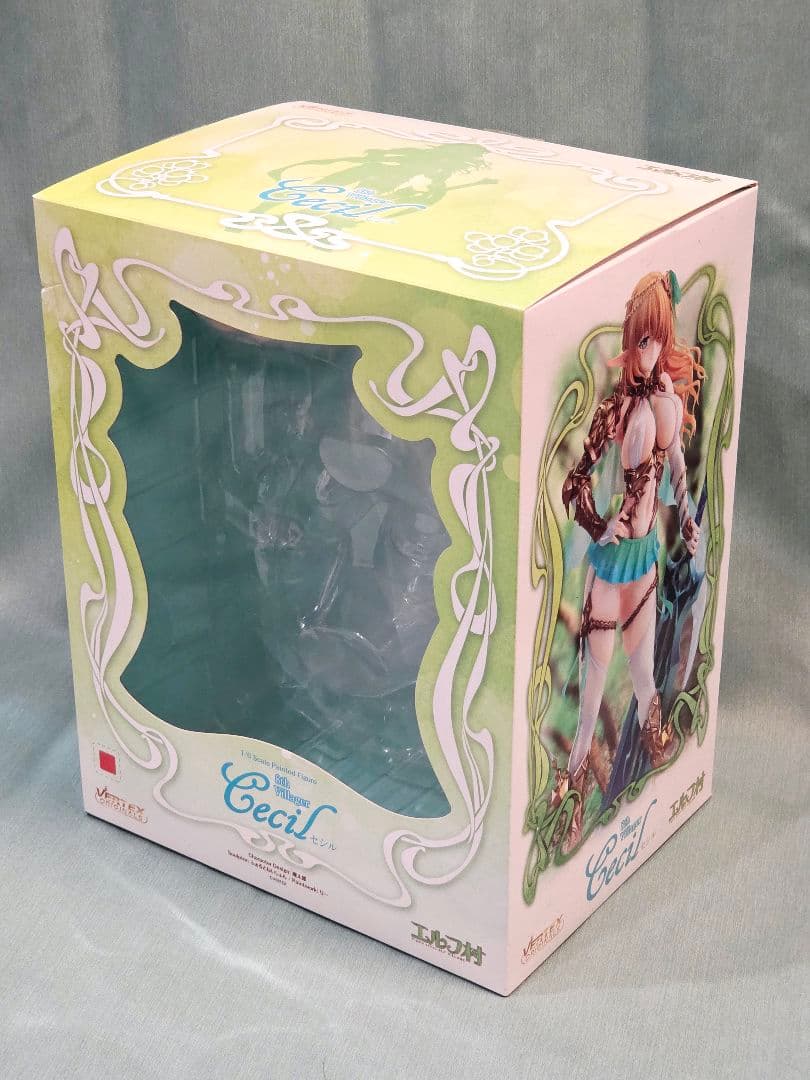 エルフ村 セシル