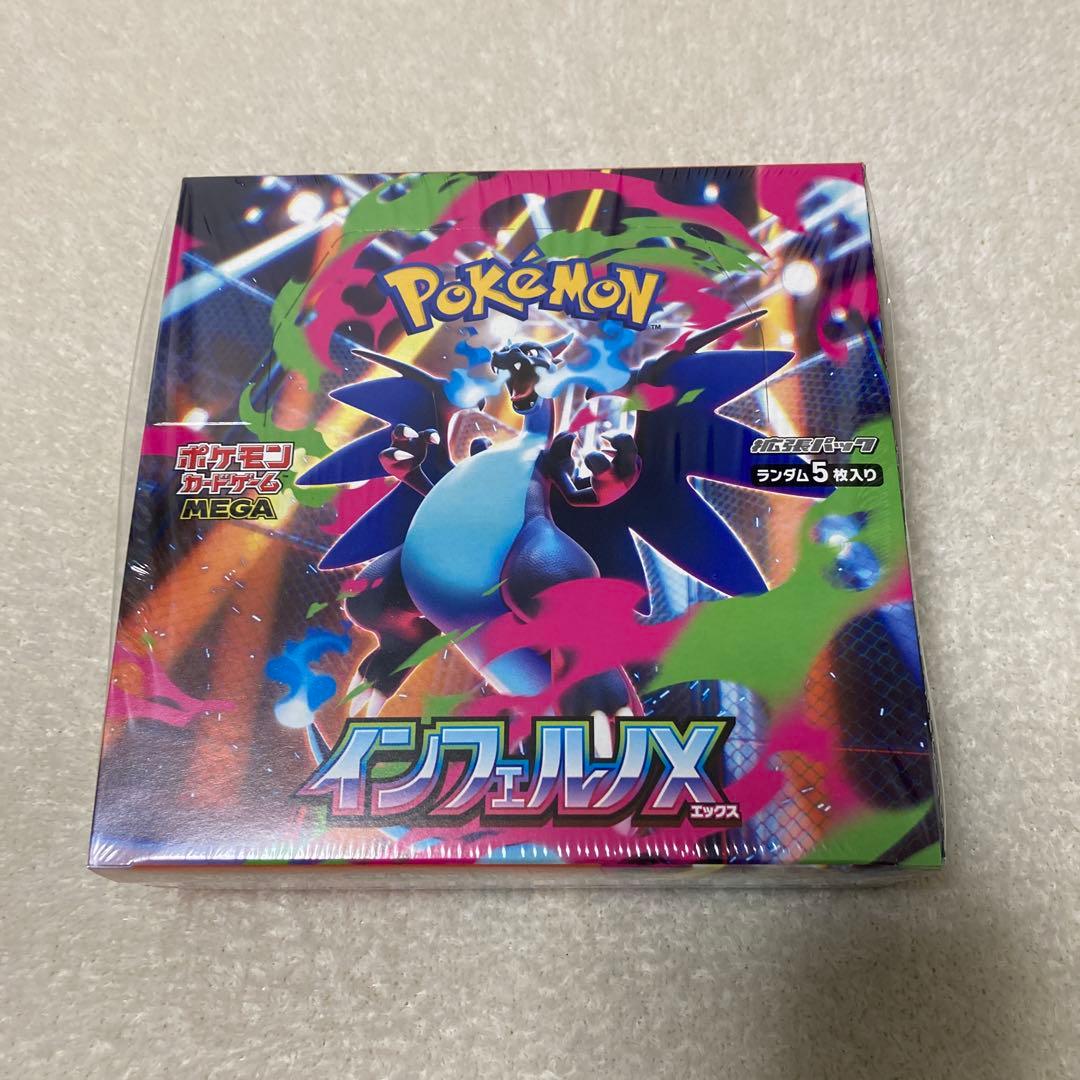 ポケモンカードゲーム インフェルノX 1BOX 新品 シュリンク付