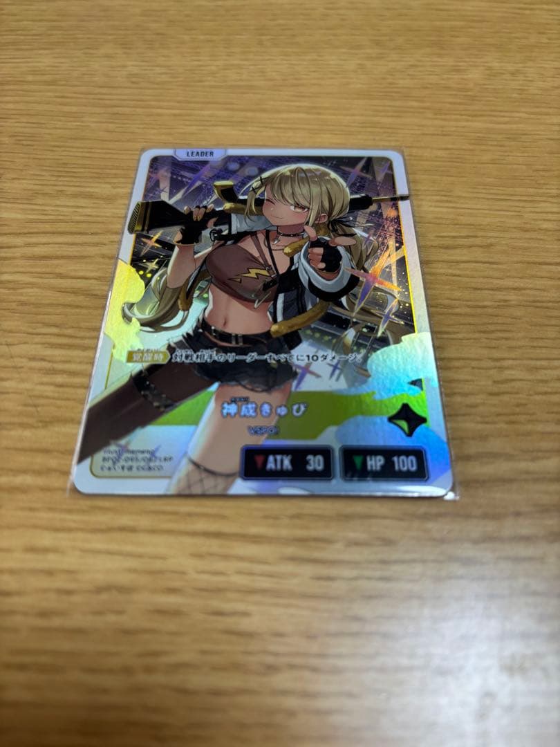 クロススターズ　イクシードランページ 神成きゅぴ　LRP