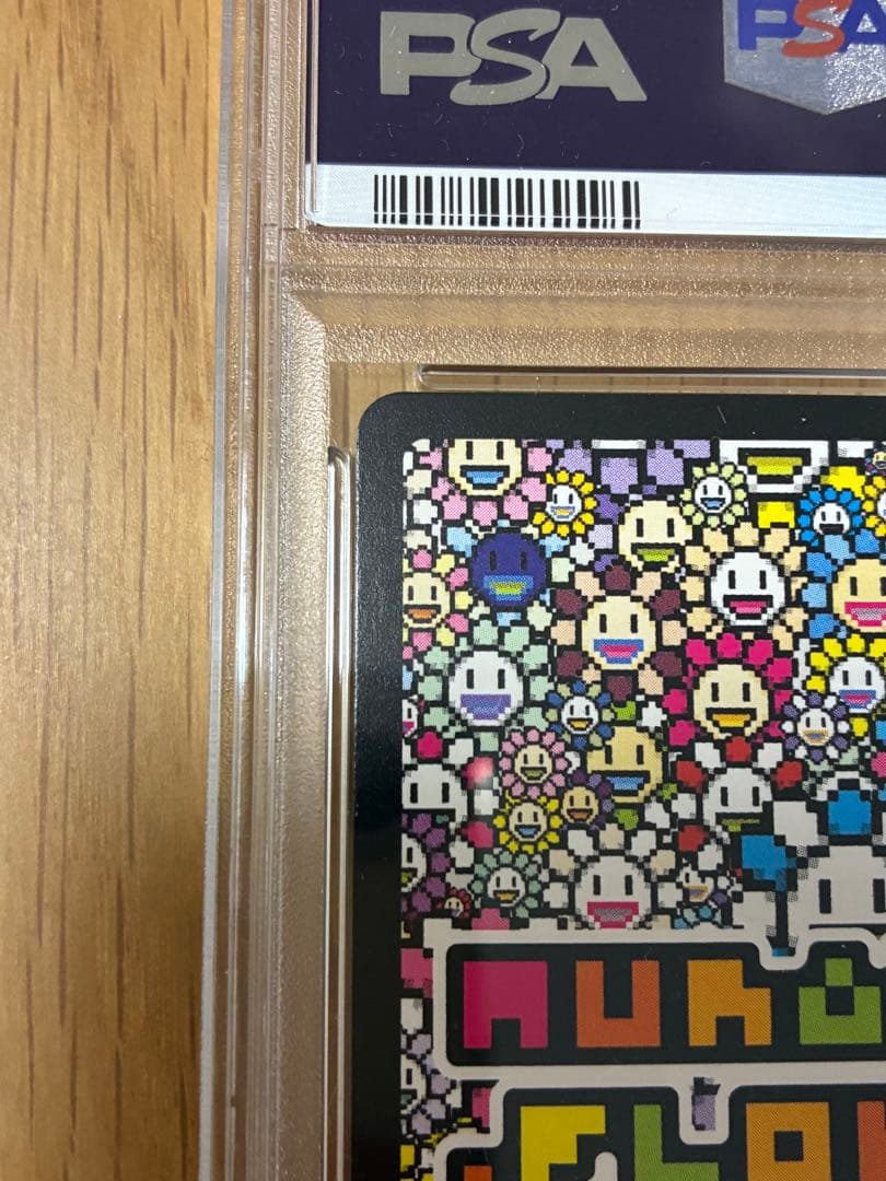 PSA10☆村上隆★RED DRAGON レッドドラゴン UR 108フラワーズ