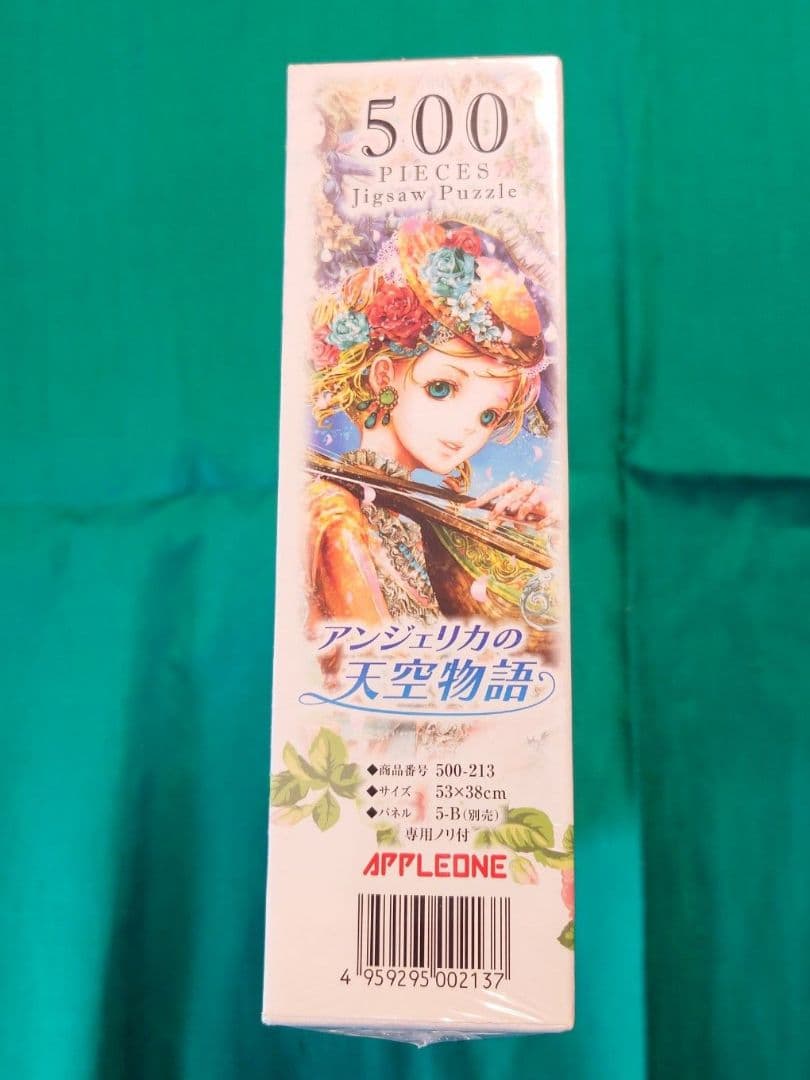 プレミア品 500ピースジグソーパズル アンジェリカの天空物語(尚月地)