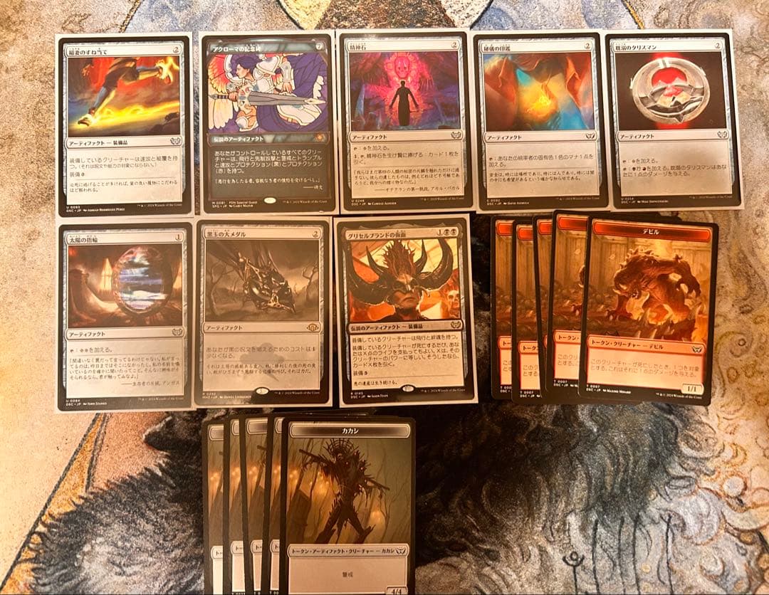 MTG 魂の鋤引き、ヴァルガヴォス　統率者デッキ