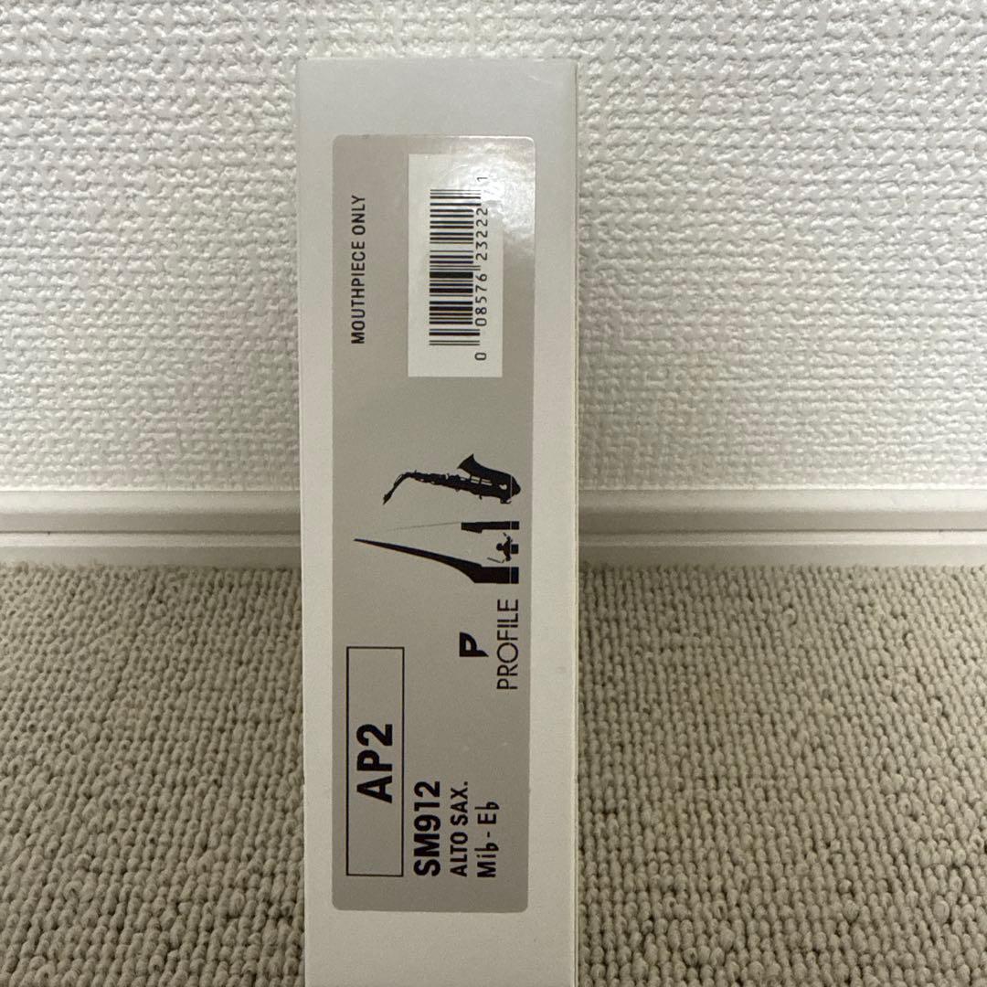 Vandoren AP2 アルトサックス マウスピース