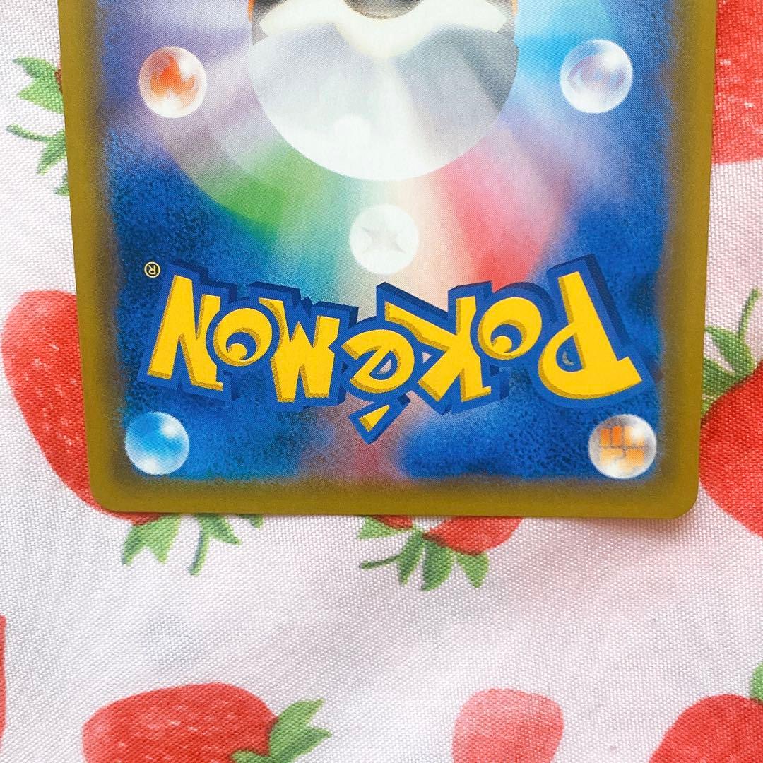 お茶会ごっこピカチュウ　はなびらのまいキャンペーン PROMO 325/SM-P