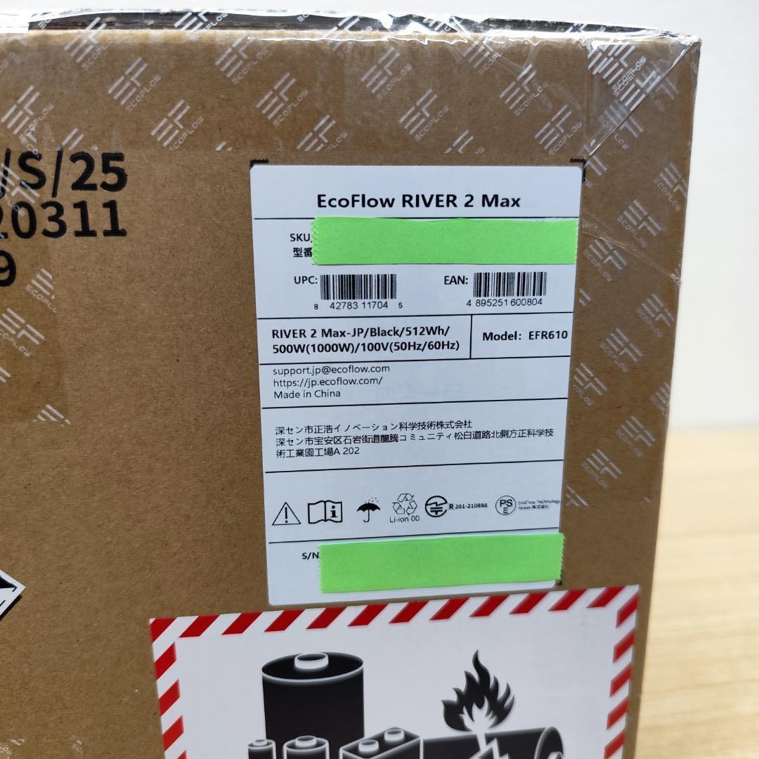 【公式認定整備済品】EcoFlow  2 Max ポータブル電源