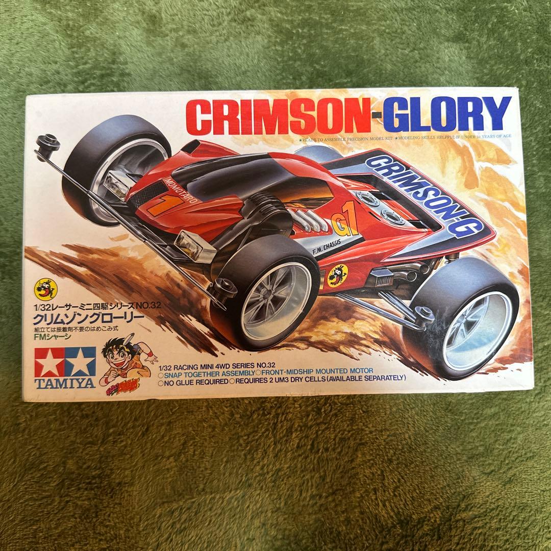 TAMIYA CRIMSON GLORY ミニ四駆クリムゾングローリー　保管品