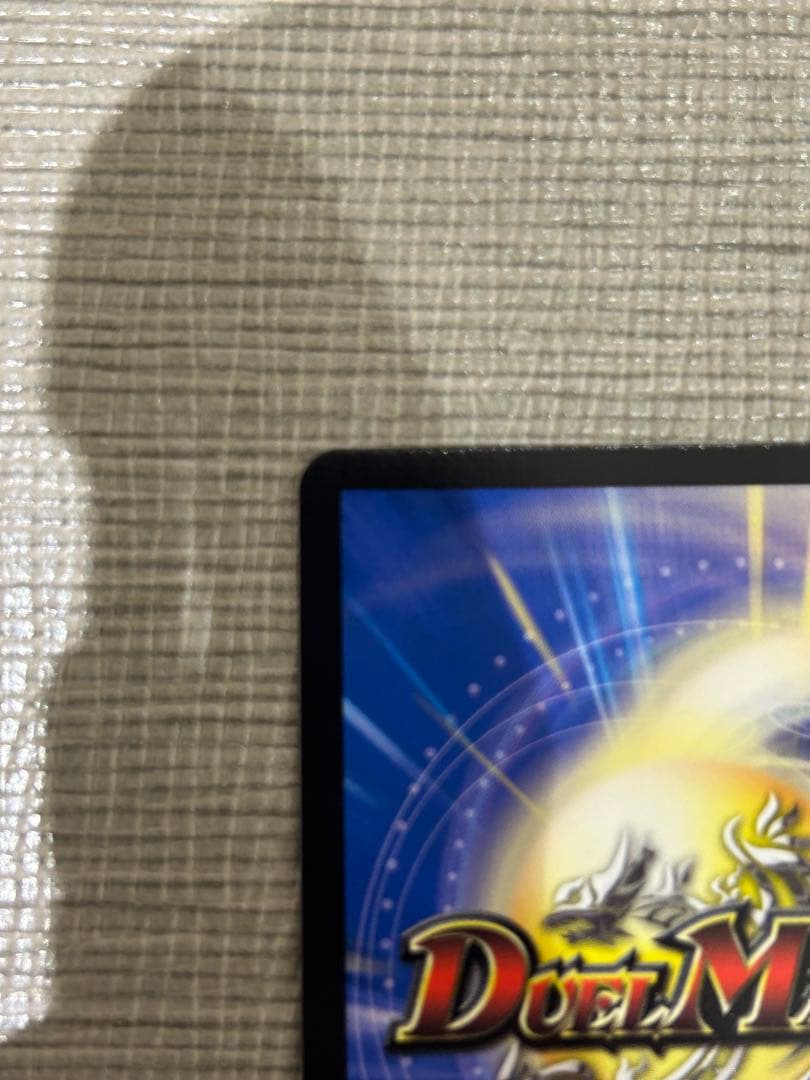 デュエルマスターズ　絶望と反魂と殺戮の決断 (パーフェクトダークネス)　金