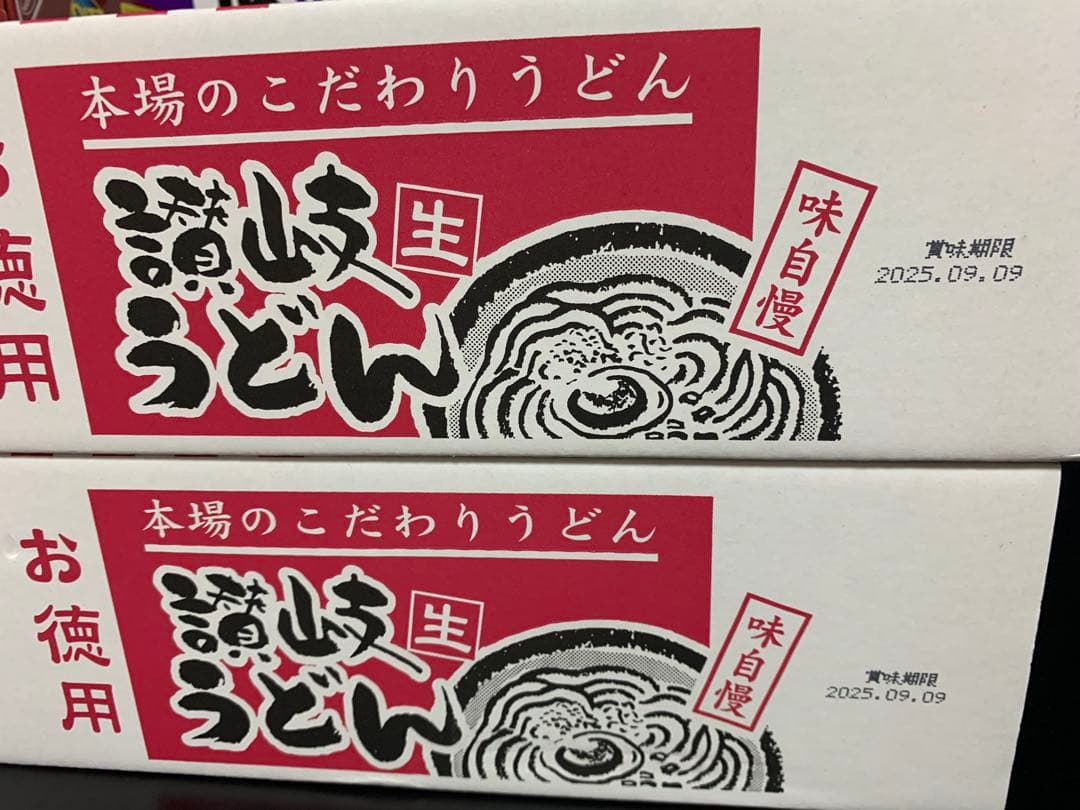 0715ー13800ーレモン様【21点】