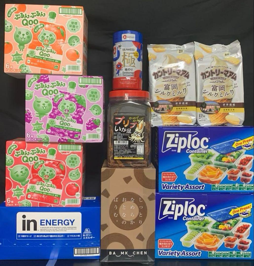 0715ー13800ーレモン様【21点】