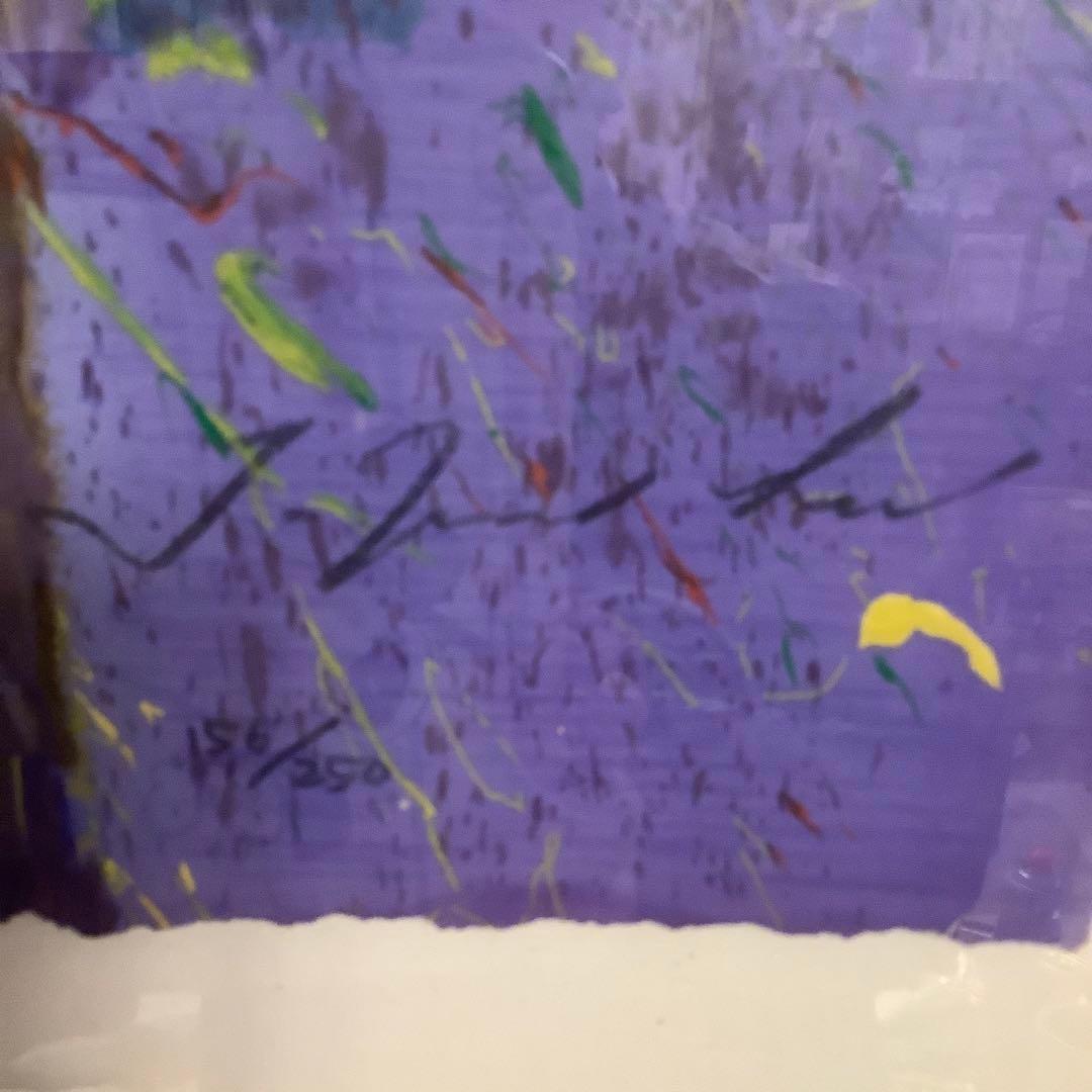 Ｊトレンツ・リャド【代表作ージベルニーのバラ】(初版)自筆サイン入り