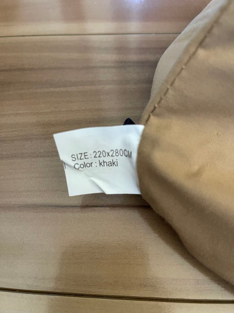 AKASOOMタープ 220x280CM カーキ